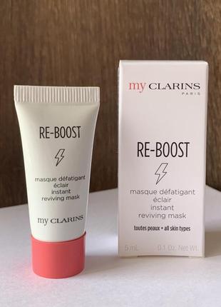 Маска для обличчя my clarins re-boost