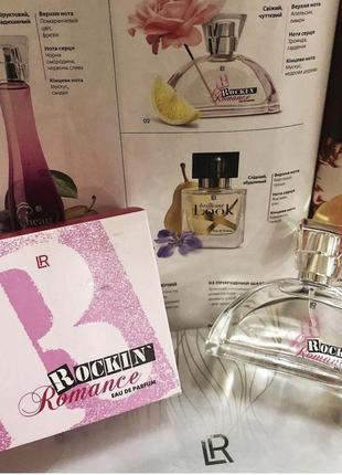 Rockin romance lr рокин романс лр