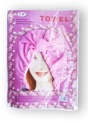 Тюрбан для быстрой и удобной сушки волос hair wrap