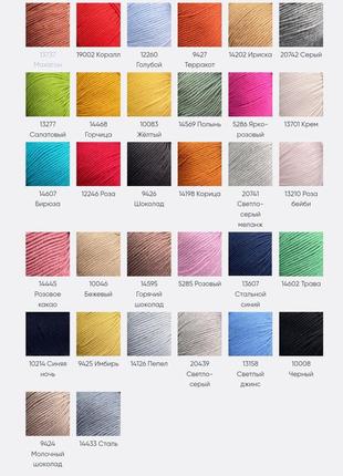 Вязаный шарф бактус, софи шаль, теплая зимняя косынка из мериноса