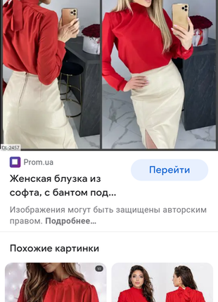 Блуза жіноча