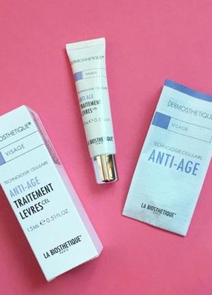Бальзам для губ  la biosthetique клеточно-активный интенсивный 15 мл traitement levres anti-age