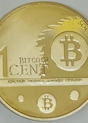 Монета сувенирная bitcoin cent позолоченная