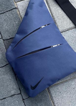 Кобура nike синяя, мужская барсетка - сумка через плечо найк