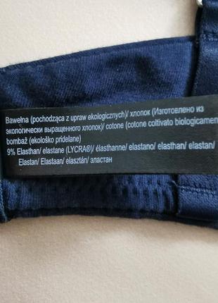 Базовый бюстгальтер 85 в, 85 b, мягкая чашка tcm