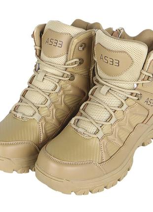 Ботинки тактические lesko gz706 р.39 sand khaki спецобувь для тренировок и походов