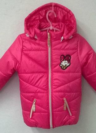 Куртка демісезонна 92,104 р.