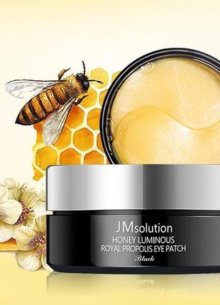 Jmsolution honey luminous royal propolis eye patch black гідрогелеві патчі з екстрактом прополісу