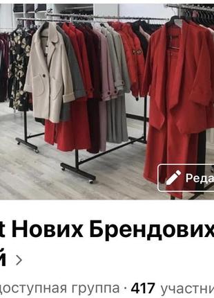 Плаття 4