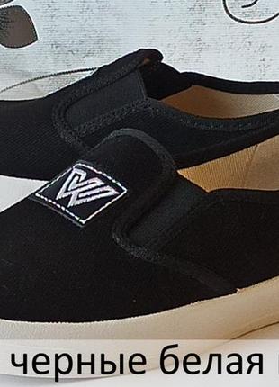 Слипоны мокасины эспадрильи тапочки текстиль для мальчика подросткаwaldi виктор-3, р.37-40