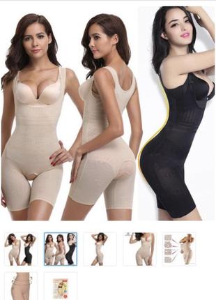 Комбидресс телесный slim shapewear1 фото