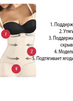 Комбидресс телесный slim shapewear6 фото