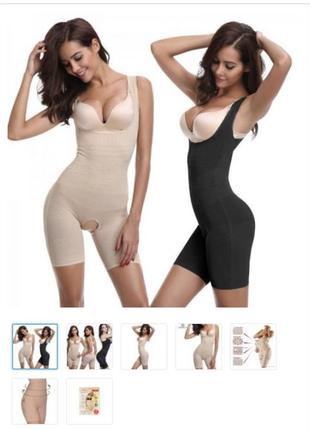 Комбидресс телесный slim shapewear4 фото