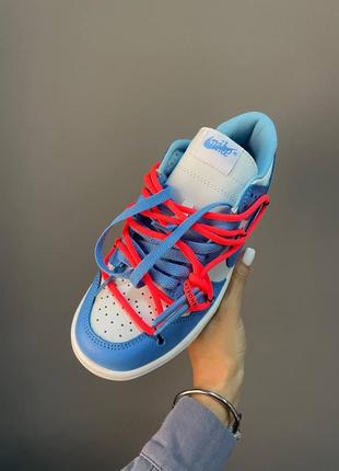 Кросівки жіночі nike sb dunk off white blue/кроссовки женские найк сб данк офф вайт5 фото