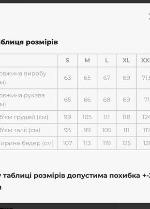 Натуральна яскрава вишиванка блуза з вишивкою5 фото