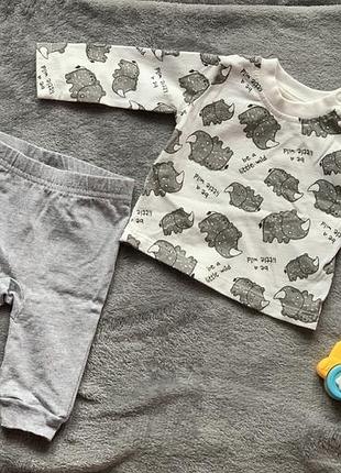 Комплект lupillu