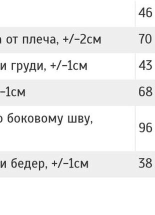 Мужское термобелье, чоловіча термобілизна3 фото