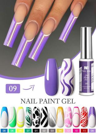 Гель-фарба з тонким пензликом для малювання (бузковий) гель-фарба з тонким пензликом для малювання