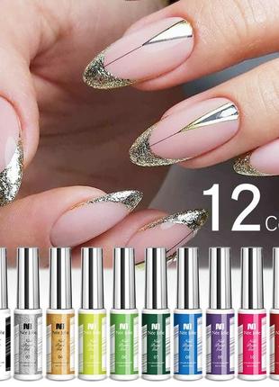 Гель-краска с тонкой кисточкой для рисования (белый)