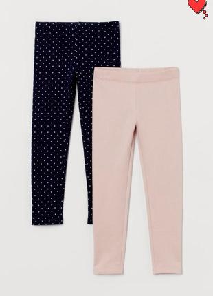 Лосини h&m