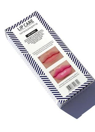 Тінт-бальзам для губ "ожина" colour intense lip care tint balm к. 40363 фото