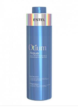 Бальзам estel otium aqua для інтенсивного зволоження волосся