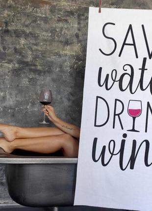 Рушник save water and drink wine 150х70 см, україна1 фото