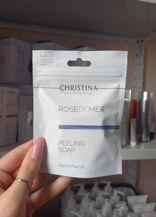 Пілінгове мило rose de mer christina