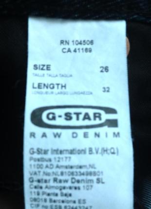 Джинсы темно-синие g-star raw4 фото