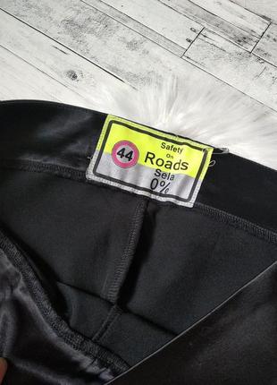 Спортивные штаны roads женские черные с полосками сбоку размер 44 s4 фото