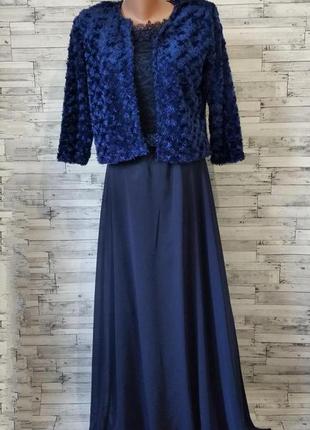 Ошатна жіноча сукня темно-синя розмір 44