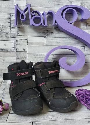 Ботинки tom.m евро зима на девочку размер 281 фото