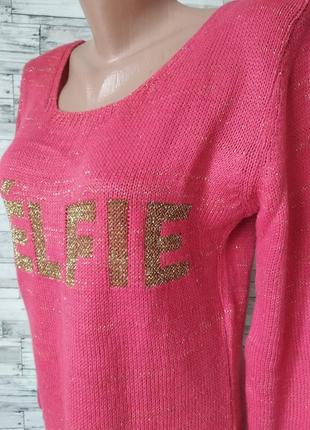 Реглан кофта свитер selfie женский розовый размер 44 s4 фото