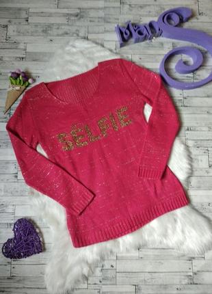 Реглан кофта свитер selfie женский розовый размер 44 s