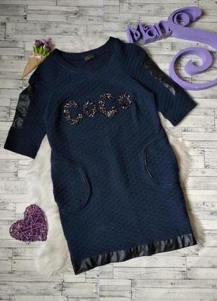 Платье sogo женское синее с кожаными вставками и камни размер 46 м