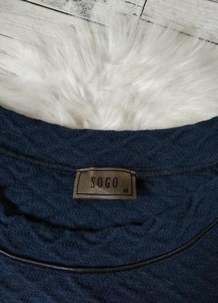 Платье sogo женское синее с кожаными вставками и камни размер 46 м3 фото