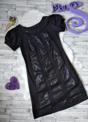 Нарядное женское черное платье блестящее jannel размер 48 l