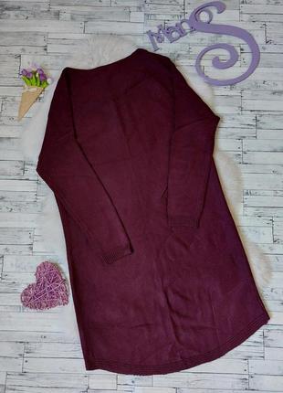 Платье бордовое вязаное женское баллон размер 50-52 xl-xxl