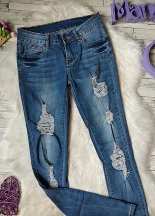 Джинсы скинни fashion jeans рваные на рост 158-164 см2 фото