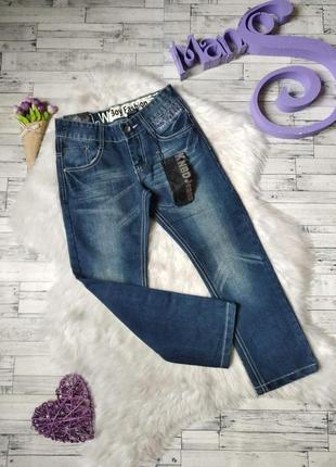 Джинсы knbd jeans на мальчика на рост 122-128 см