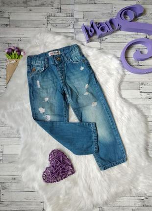 Джинси waikiki boys denim на хлопчика рвані на ріст 98-104 см