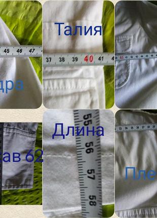 Пиджак жакет  куртка 46-48-50 накидка(вышивка,бабочки,l)белый7 фото
