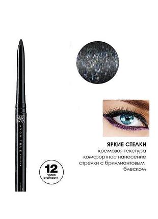 Олівець д/о димчастий діамант smokey diamond