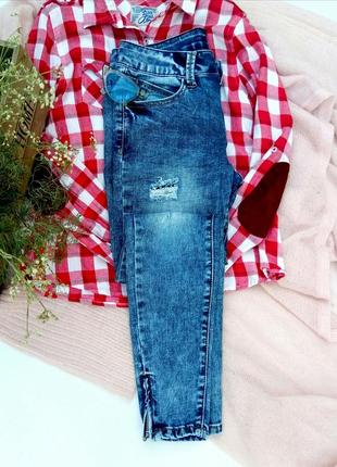 Скінні з блискавками р s/m