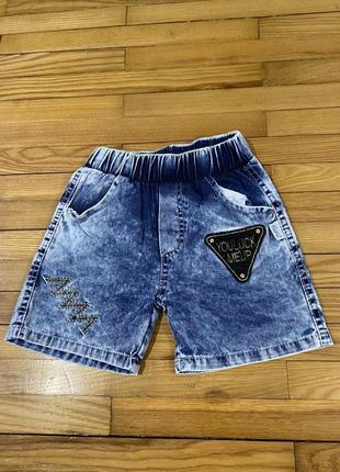 Шорти 92-98 см