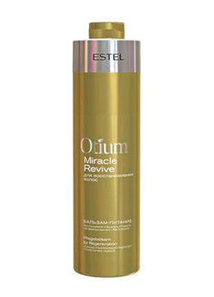 Шампунь для восстановления волос otium miracle revive estel professional2 фото