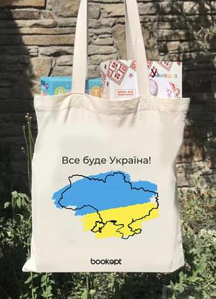 Еко сумка, екосумка, шопер ✨ україна  нова  🇺🇦