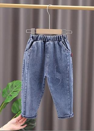 Джинси унісекс