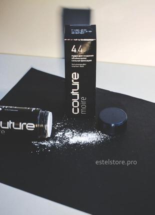 Пудра для створення об'єму на волоссі moire estel haute couture