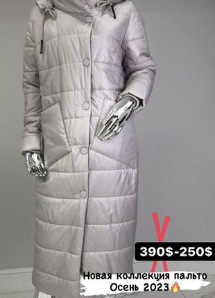 Пальто халат очень